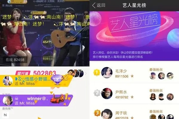 陌陌群怎么上榜？