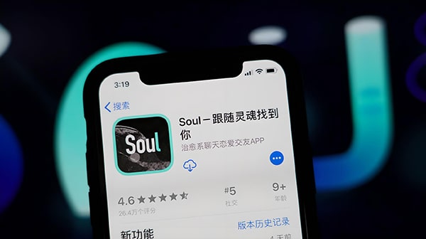为何soul这么多人一聊天就是处对象？